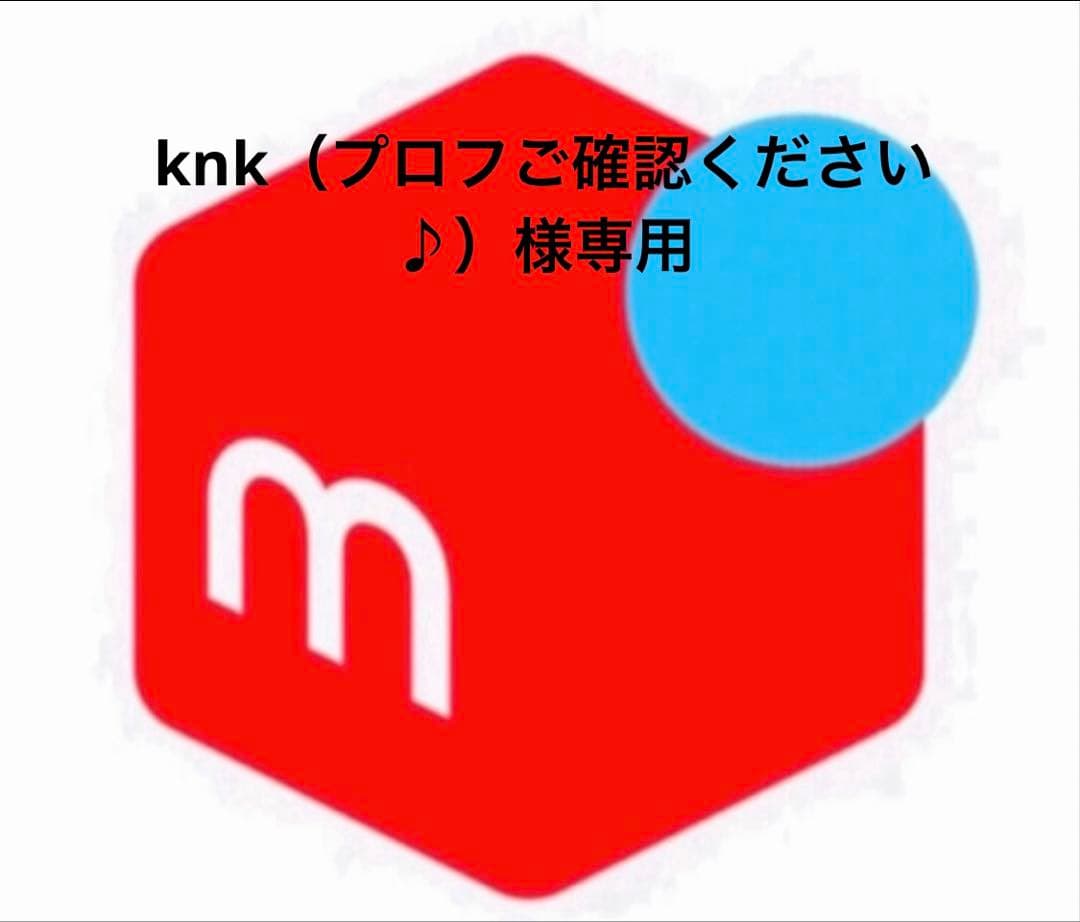knk（プロフご確認ください♪）