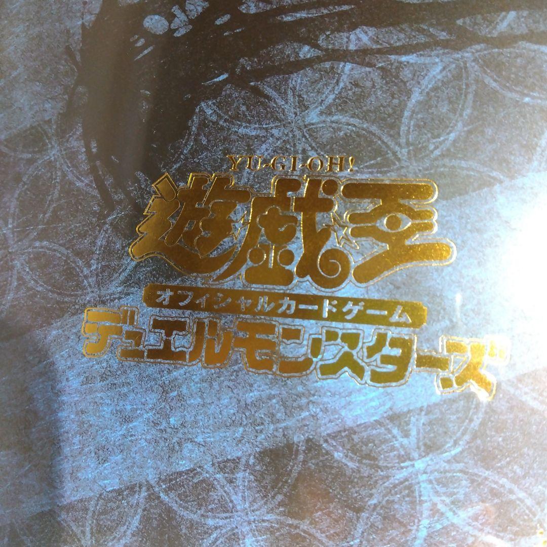 遊戯王 青眼の白龍 浮世絵風 限定OCGカード 遊戯王カードゲーム25周年