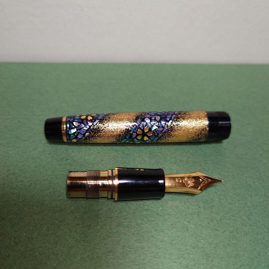 セーラー万年筆 21K 内閣総理大臣特別慰労品 螺鈿蒔絵 桜流れ