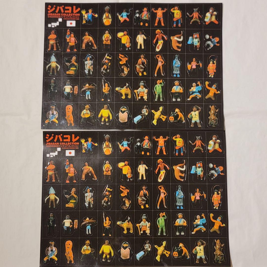 デハラユキノリ　両面印刷　ポスター　女体まさこ　ジバコレ　ステッカー　シール