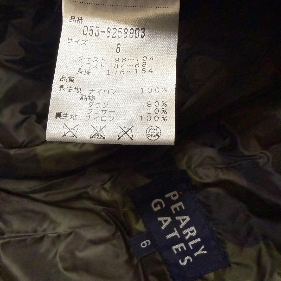 パーリーゲイツ　ダウンジャケット　ベスト　迷彩　カモフラ　XL〜XXL相当　6