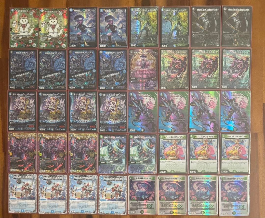 デュエマ CS優勝　アナカラーハンデス　高レート　デッキ