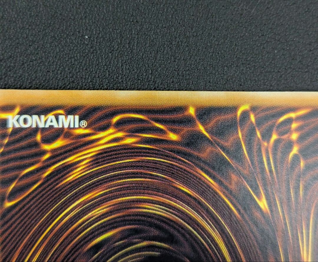 【最終値下げ】【極美品】青眼の白龍 レリーフ SM−51 レリブル