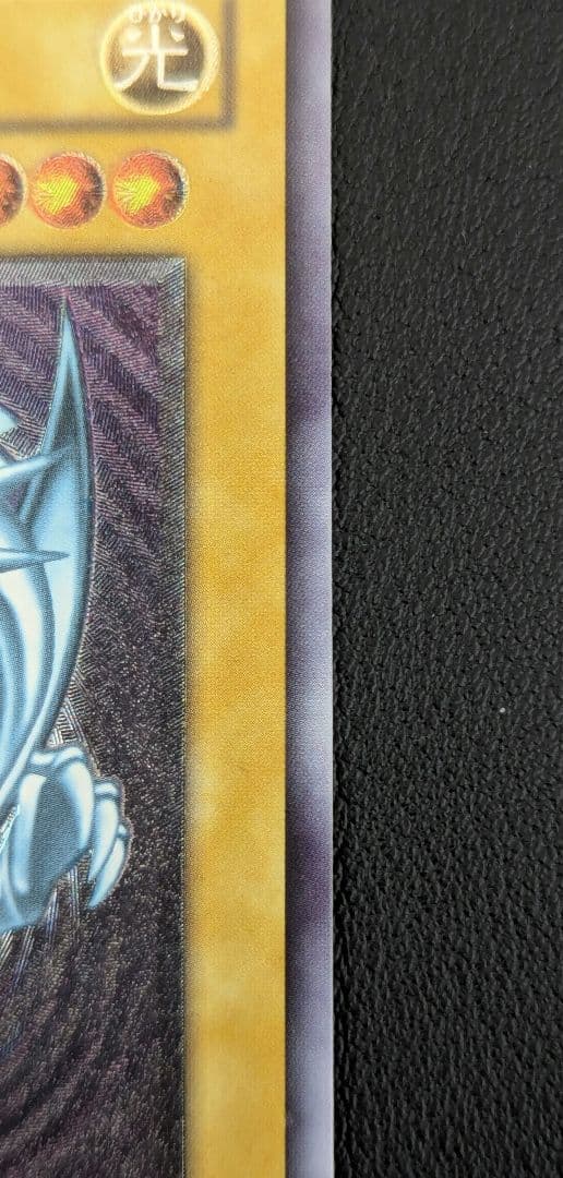 【最終値下げ】【極美品】青眼の白龍 レリーフ SM−51 レリブル