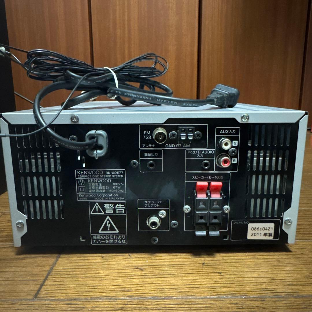 ケンウッド SD/USBコンパクHi-Fiシステム UD-E77WSD