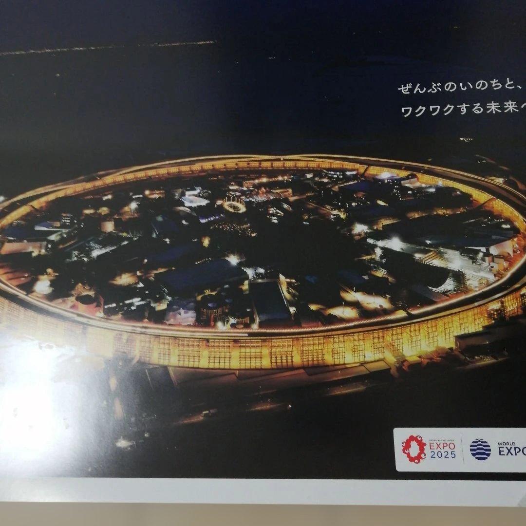 大阪 関西万博 大屋根リング 夜景ポスター　B1サイズ EXPO2025