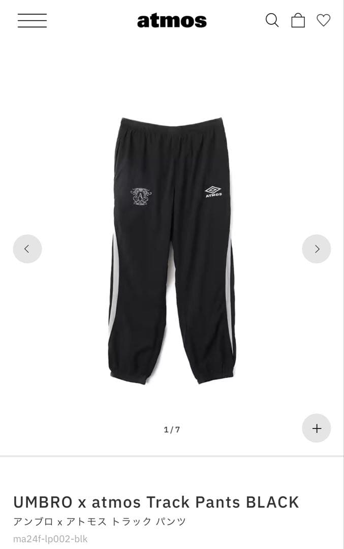 新品タグ付き　UMBRO x atmos トラックパンツ ブラック