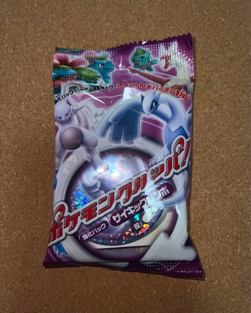 ポケットモンスター ポケモンクルッパ 強化パック サイキックコンボ ルギア