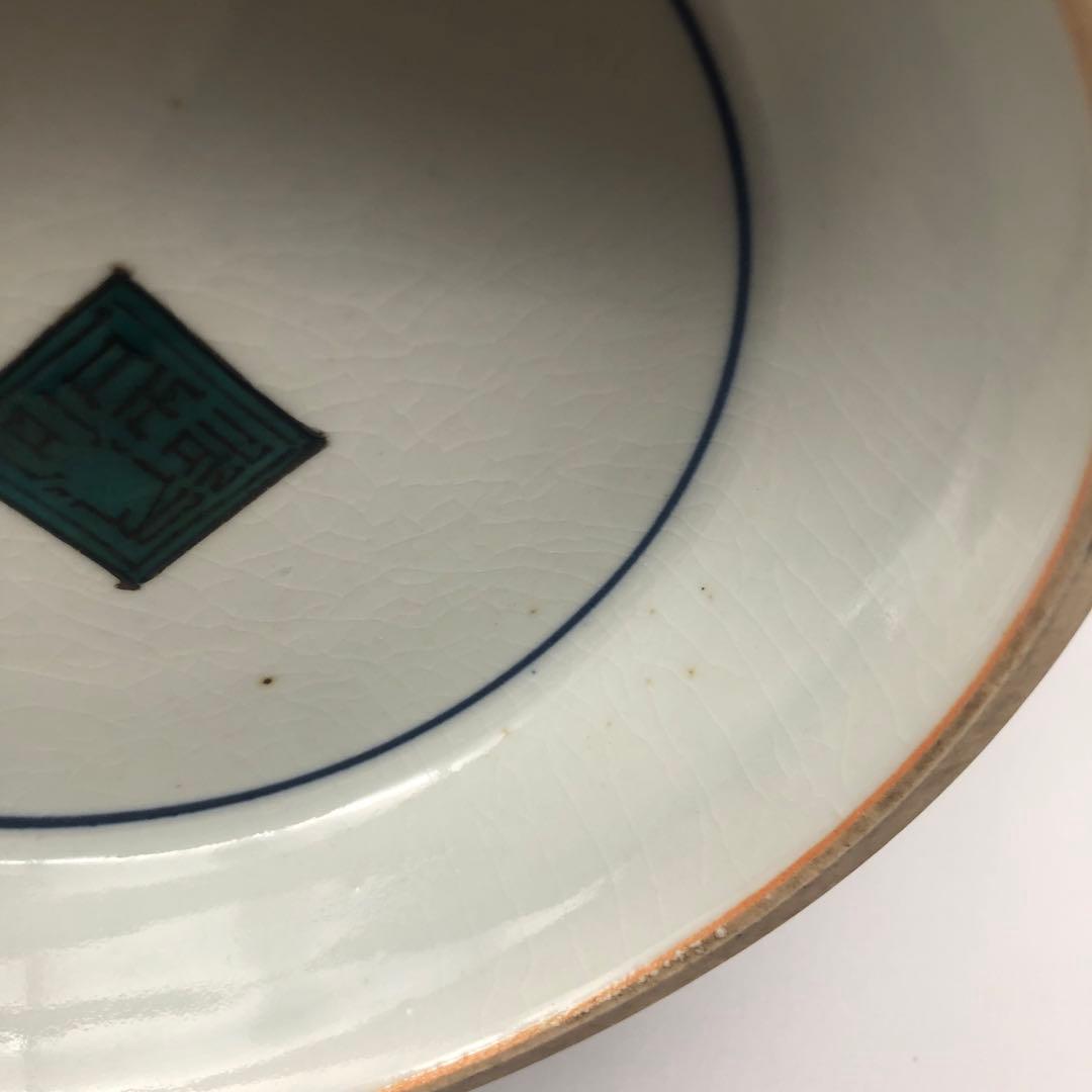 希少美品 九谷焼 古九谷 松雲堂 松本佐吉作飾り大皿24cm骨董品ビンテージ食器