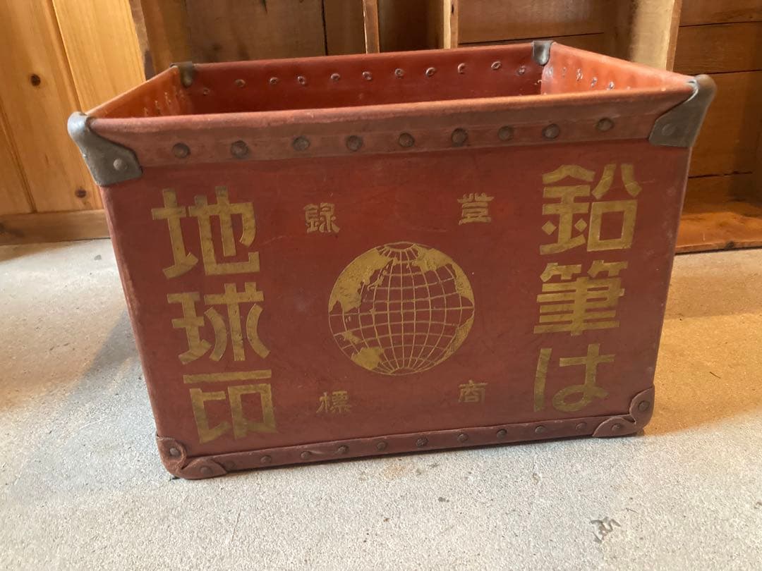 ボテ箱　地球印