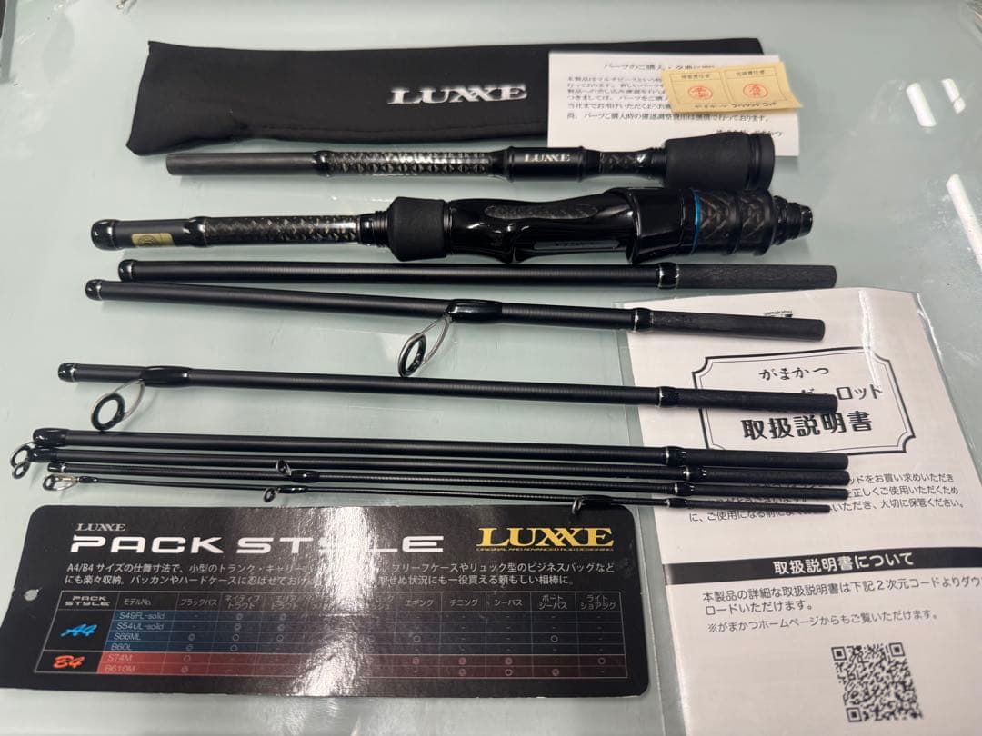 【1回のみ使用！】がまかつ　ラグゼ　パックスタイルA4 S66ML