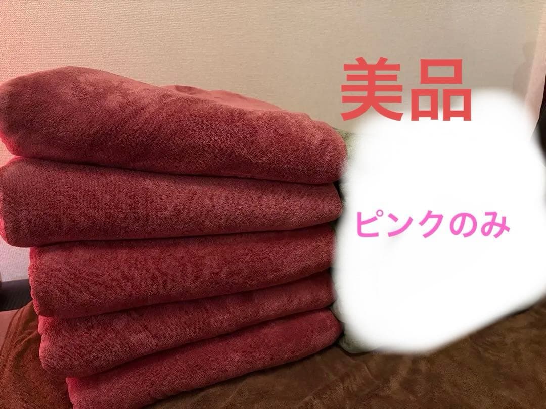 【大幅値下げ】計21枚　美品　エコマイクロファイバー　ベッドタオルシーツ　エステ