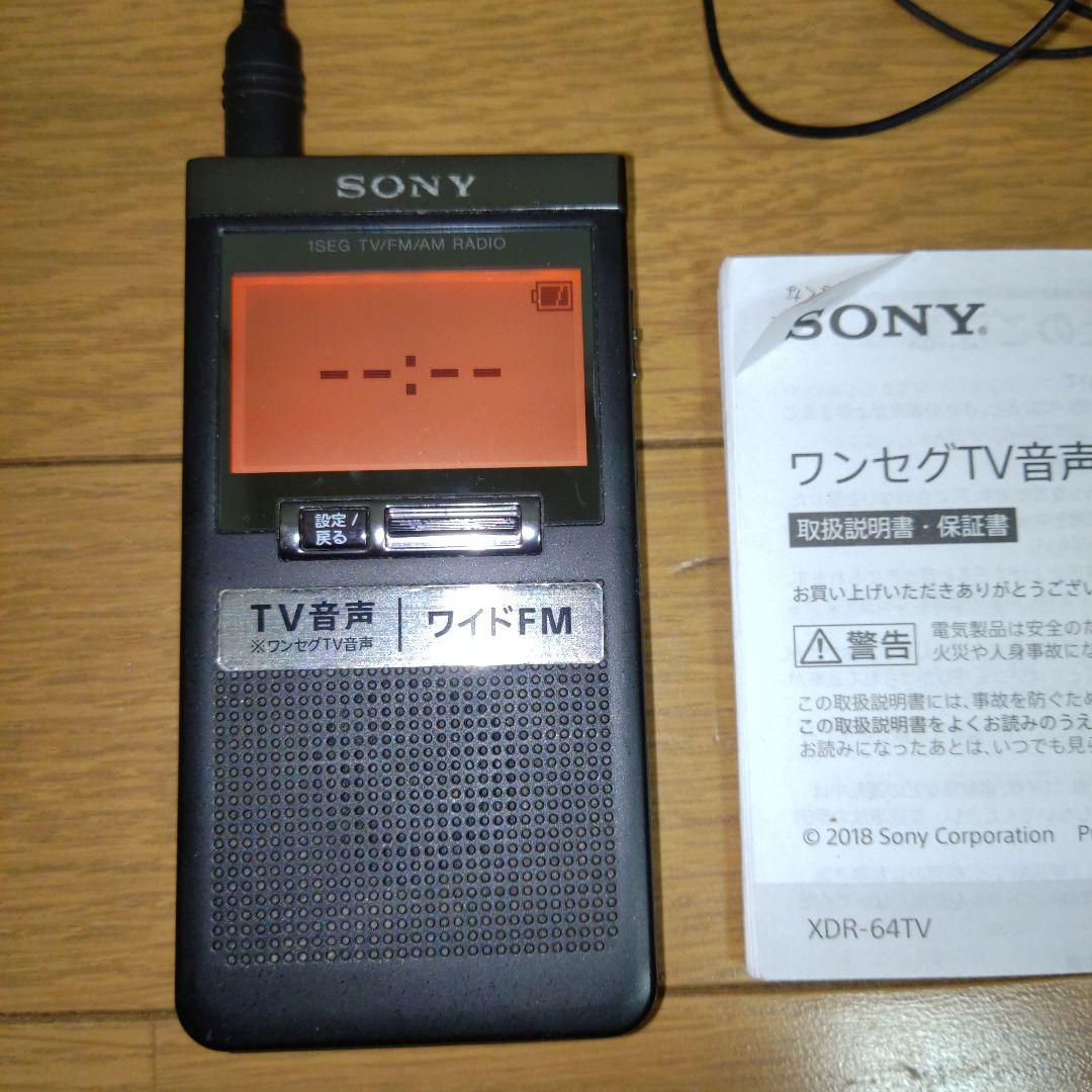 SONY/ソニー ポケットラジオ XDR−64TV FM/AM/TV音声