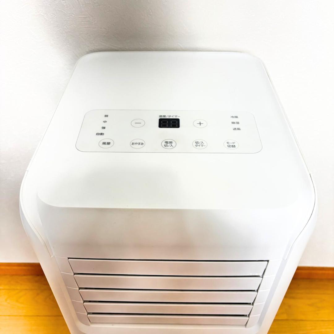 【高年式/保証書つき】スポットクーラー IPA-2203G 2022年製