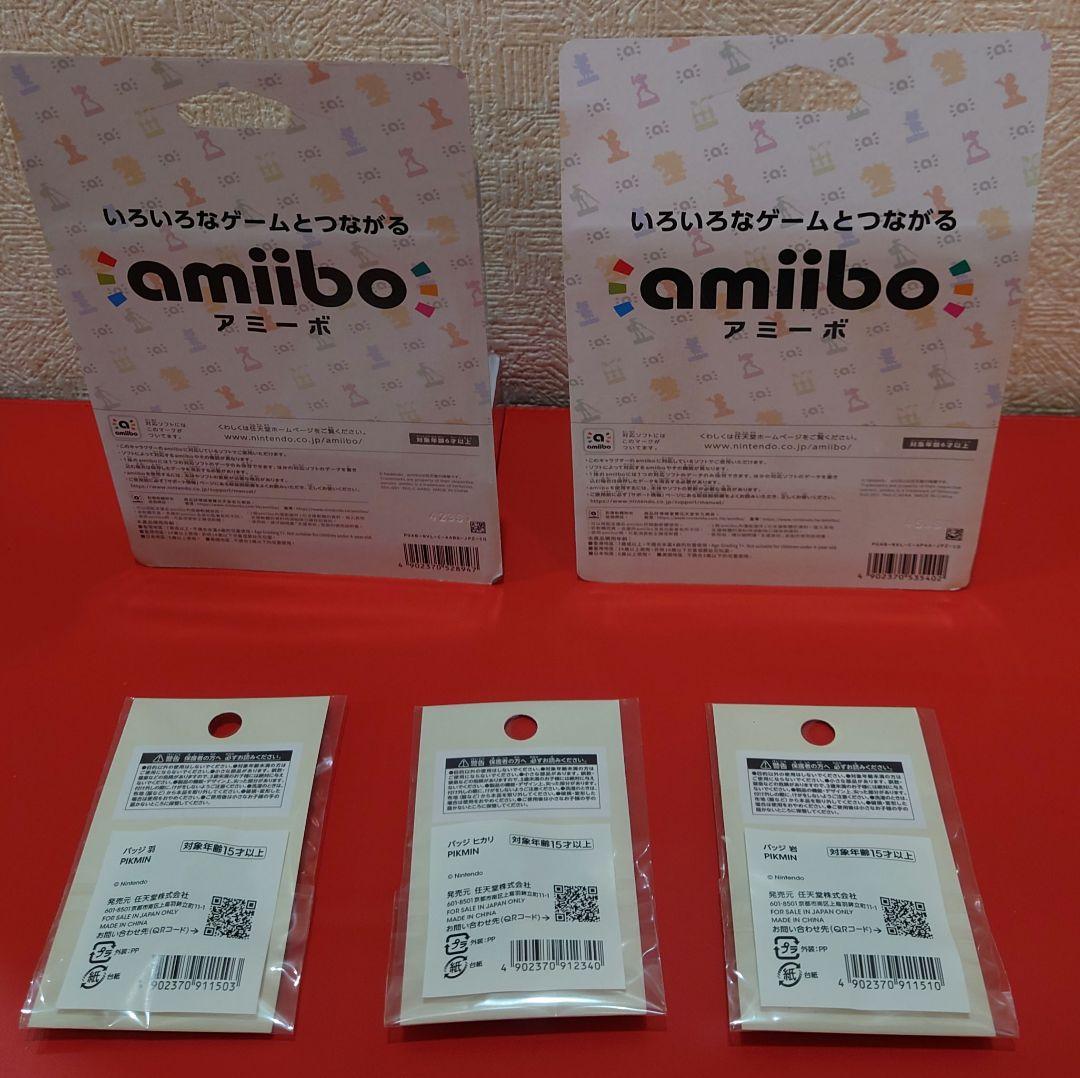 amiibo オリマーとピクミンセット