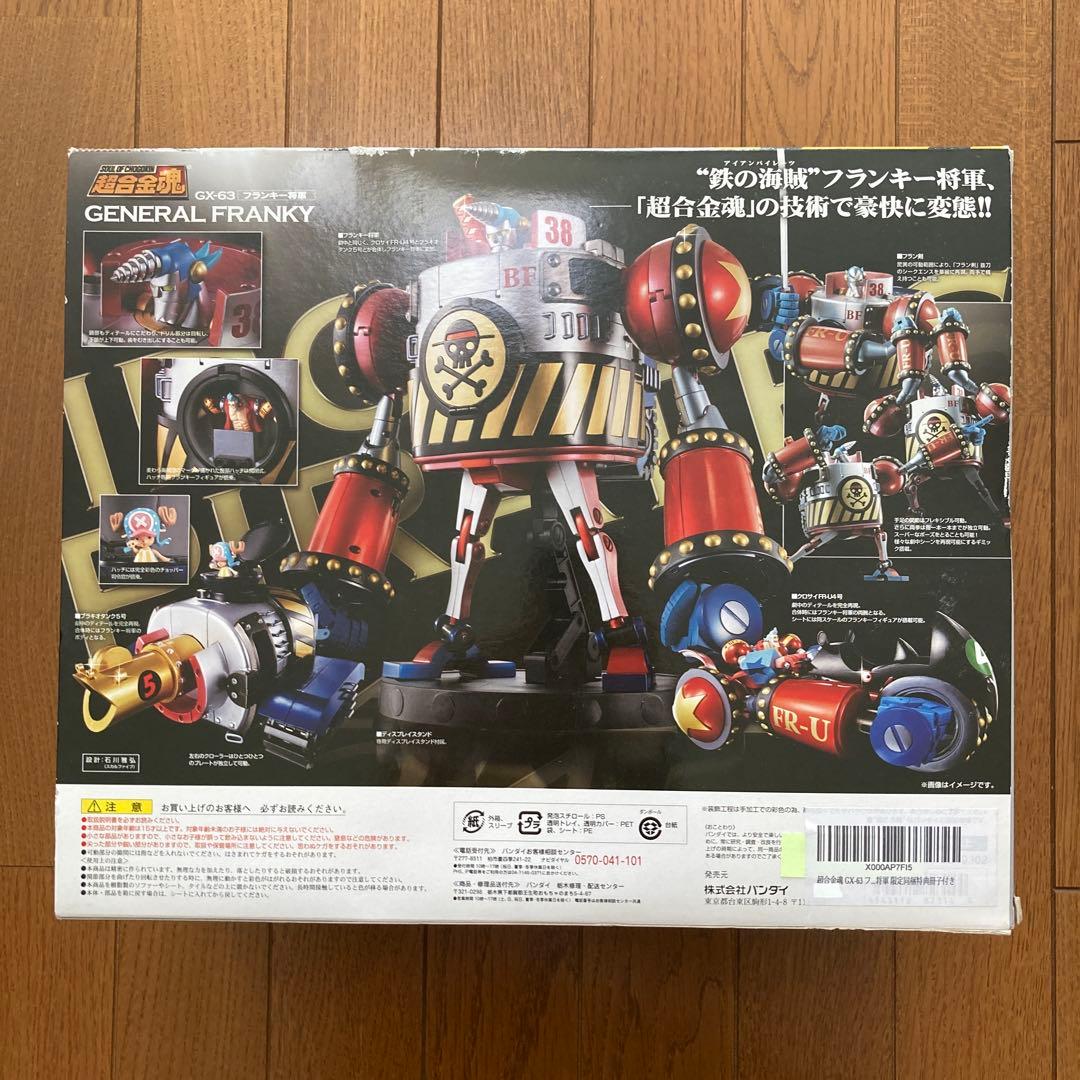 バンダイ　超合金魂　GX-63 フランキー将軍