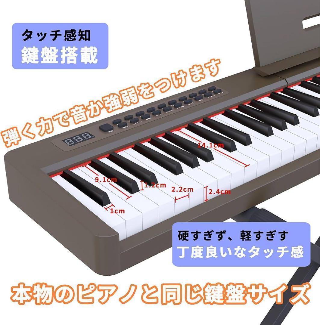 電子ピアノ88鍵盤 ポータブルスタンド ペダル付きピアノセット