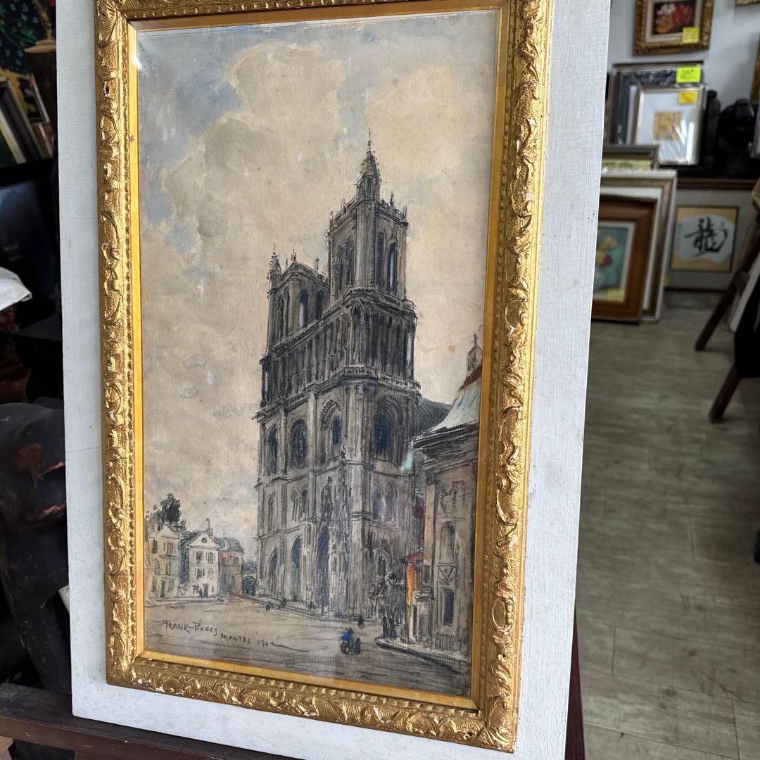 フランク.マイヤー.ボッグ　水彩　輸入　約90年