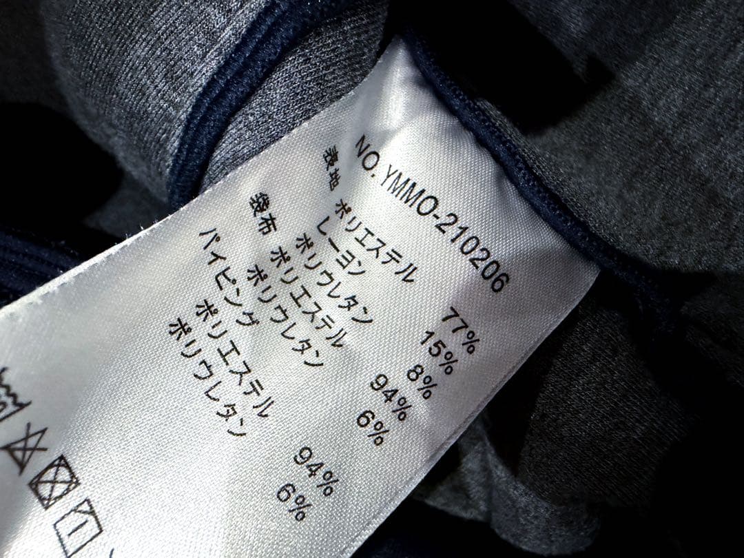 muta MARINE ボンディングパーカー