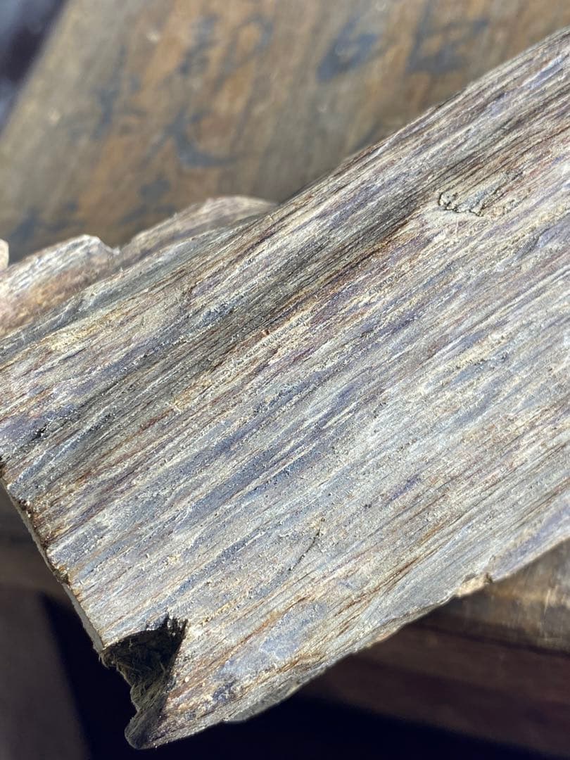 沈香 ベトナム 香木 香道 大块