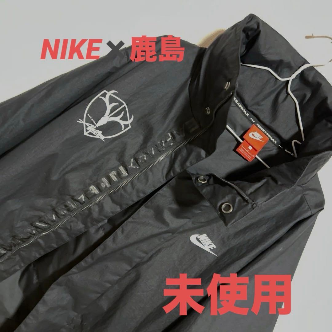 【ナイキエアマックス×鹿島アントラーズ】中綿ベンチコート　ブラック　ナイロン　Ｌ