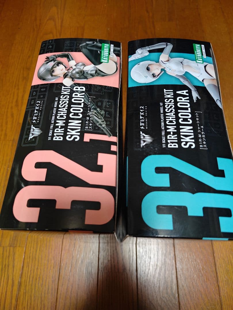 コトブキヤ　メガミデバイスB1R-M シャーシキット　カラー A & Bセット