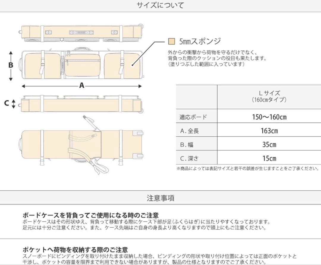 スノーボードケース キャスター 付き オールインワン スノーボード ケース
