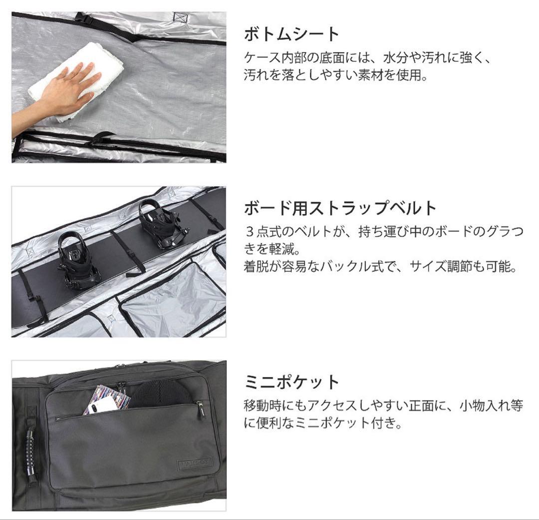 スノーボードケース キャスター 付き オールインワン スノーボード ケース