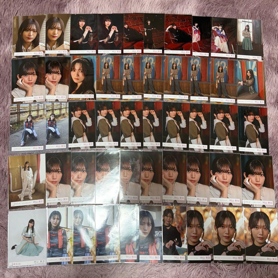 櫻坂46 生写真　村山美羽　バラ生写真　212枚　まとめ売り