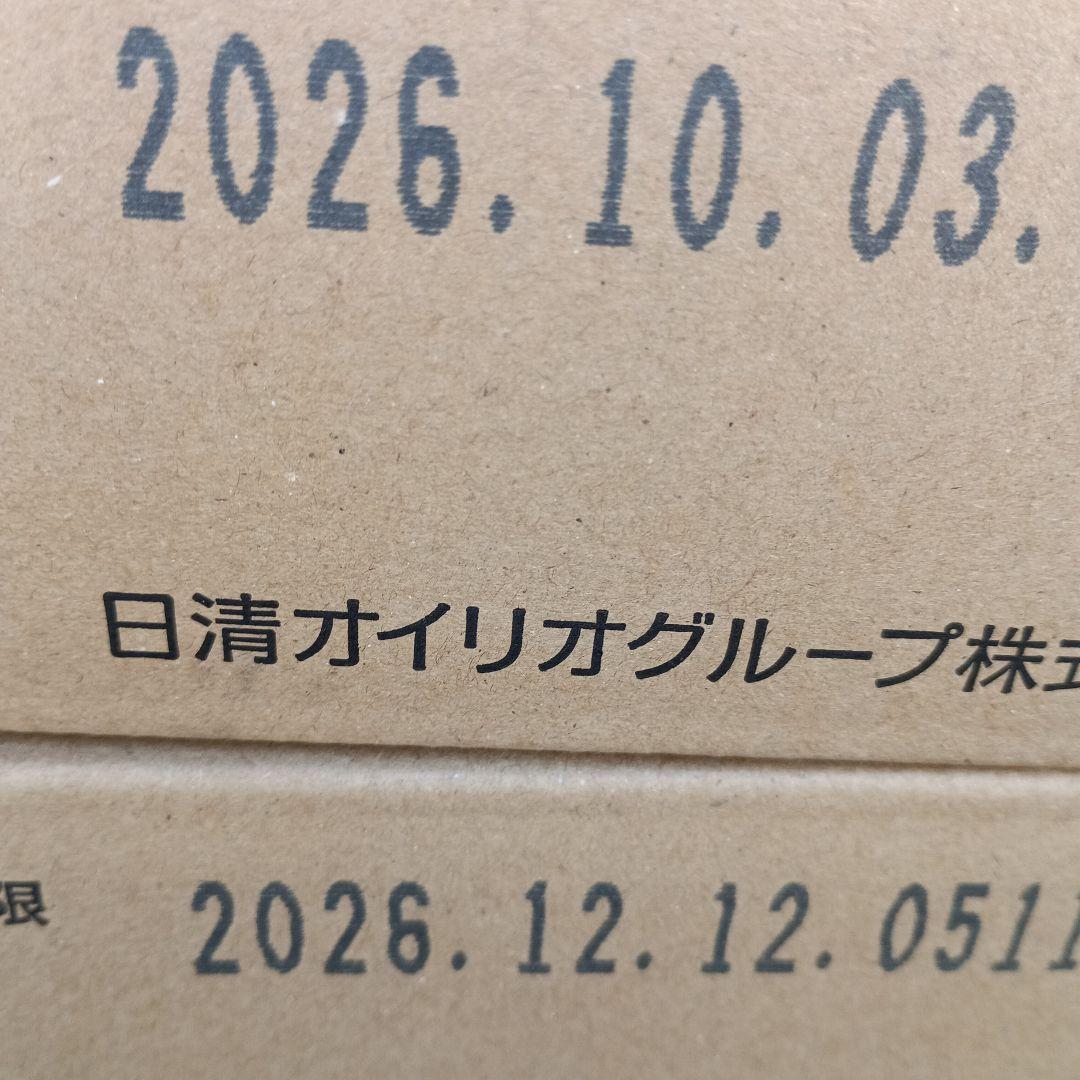 エネプリンプロテインプラス