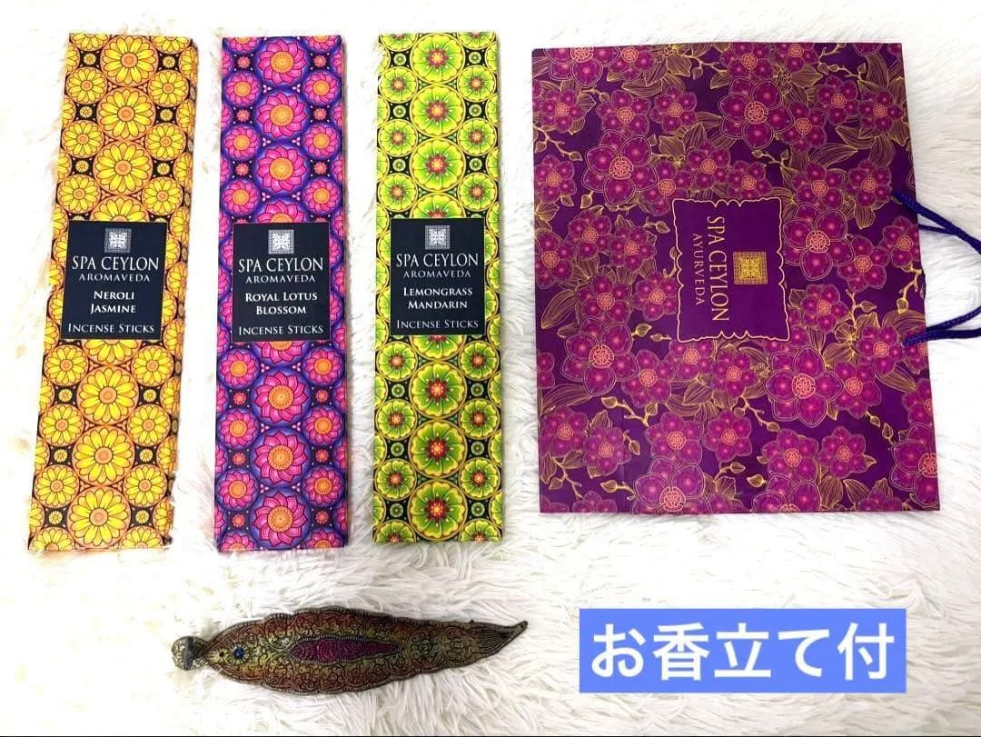 スパセイロン お香3種＋お香立て＋ギフトバッグ　アーユルヴェーダの香りで癒し時間