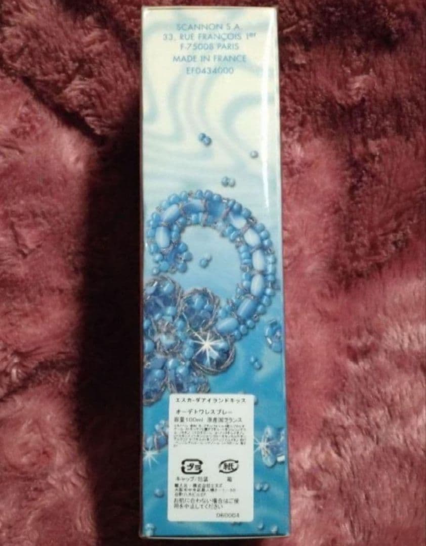 新品 廃盤 レア 100ml エスカーダ アイランドキッス