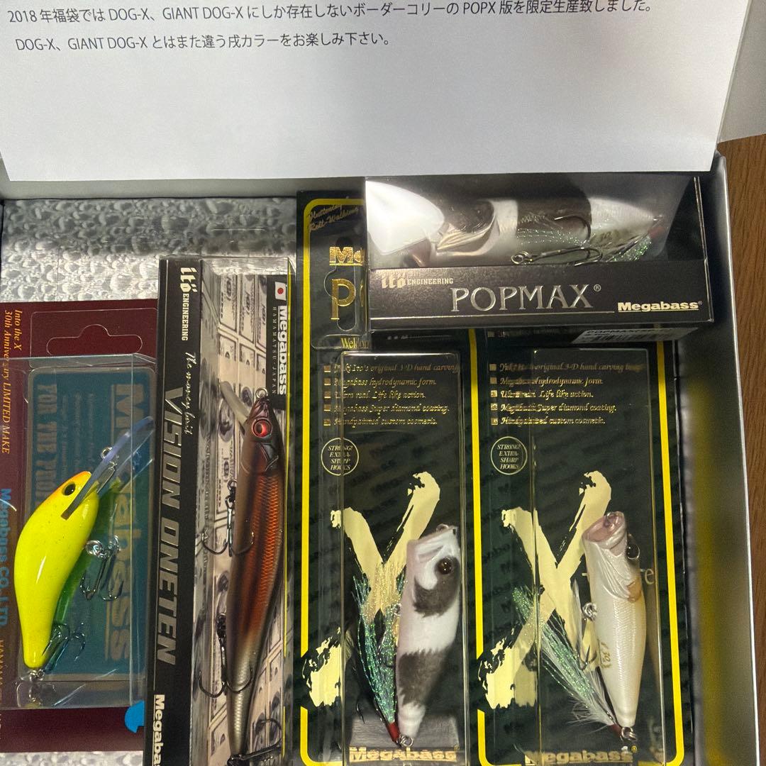 限定　メガバスプレミアムMegabass P