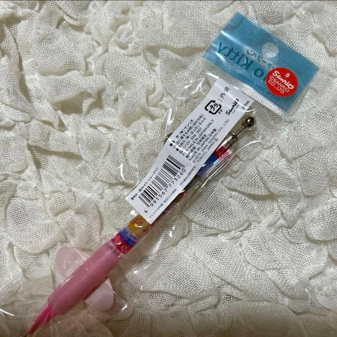 日焼けキティ 夏休み 海バージョン シャープペン ビーチチェアー