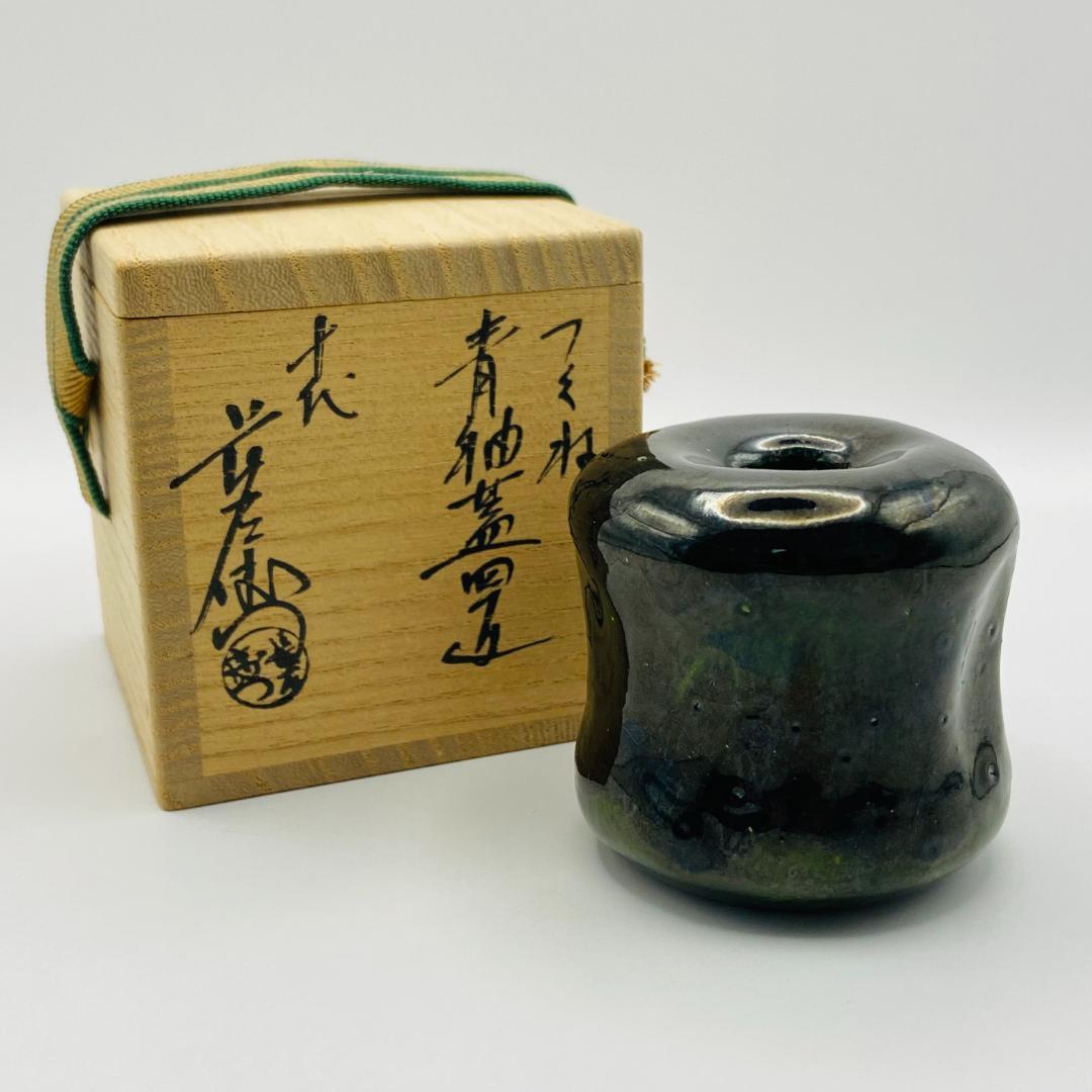 つくね蓋置 大樋焼 青釉　10代大樋長左衛門　共箱入　茶道具　茶器　伝統工芸品