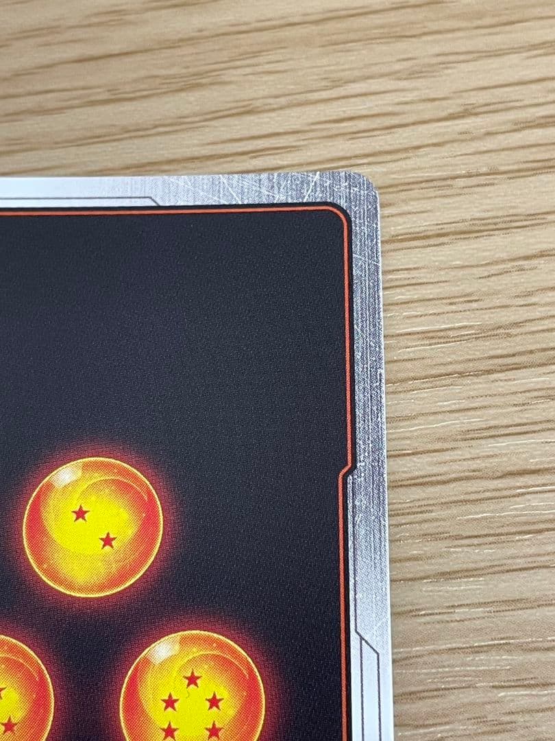 な*う様 未使用品　ドラゴンボール　フュージョンワールド　FB06-120 SC