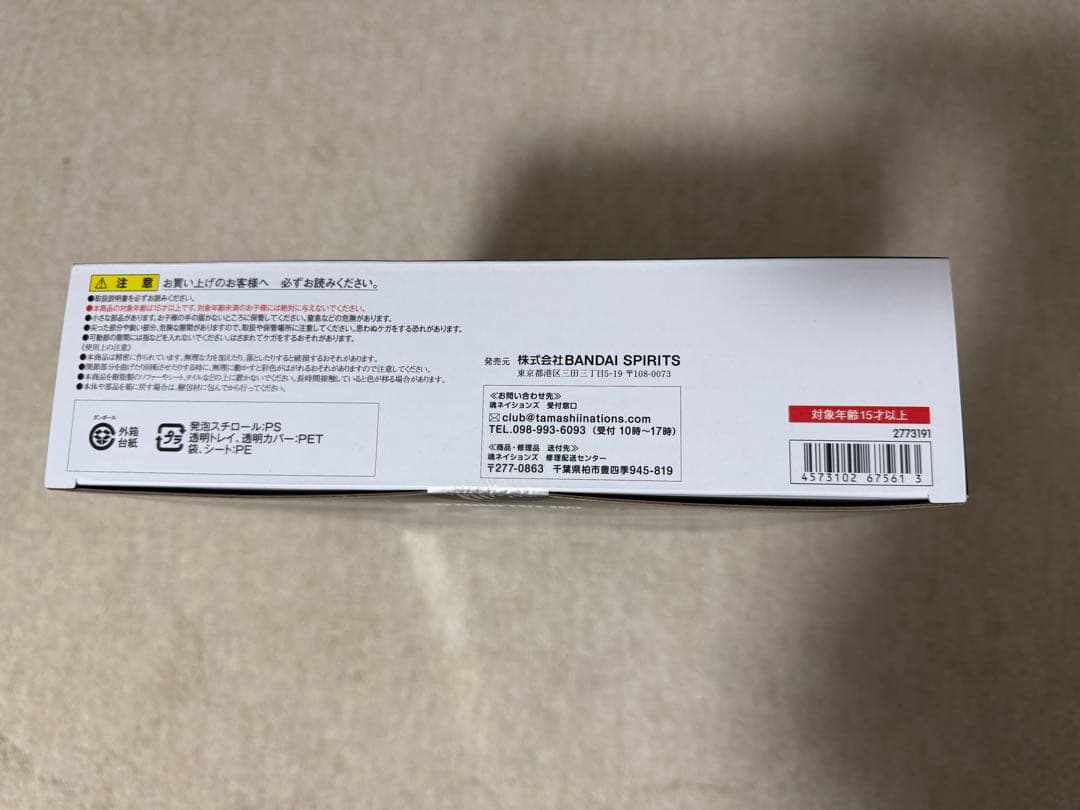 L BUILD ガンダムエクシア　GNアームズ