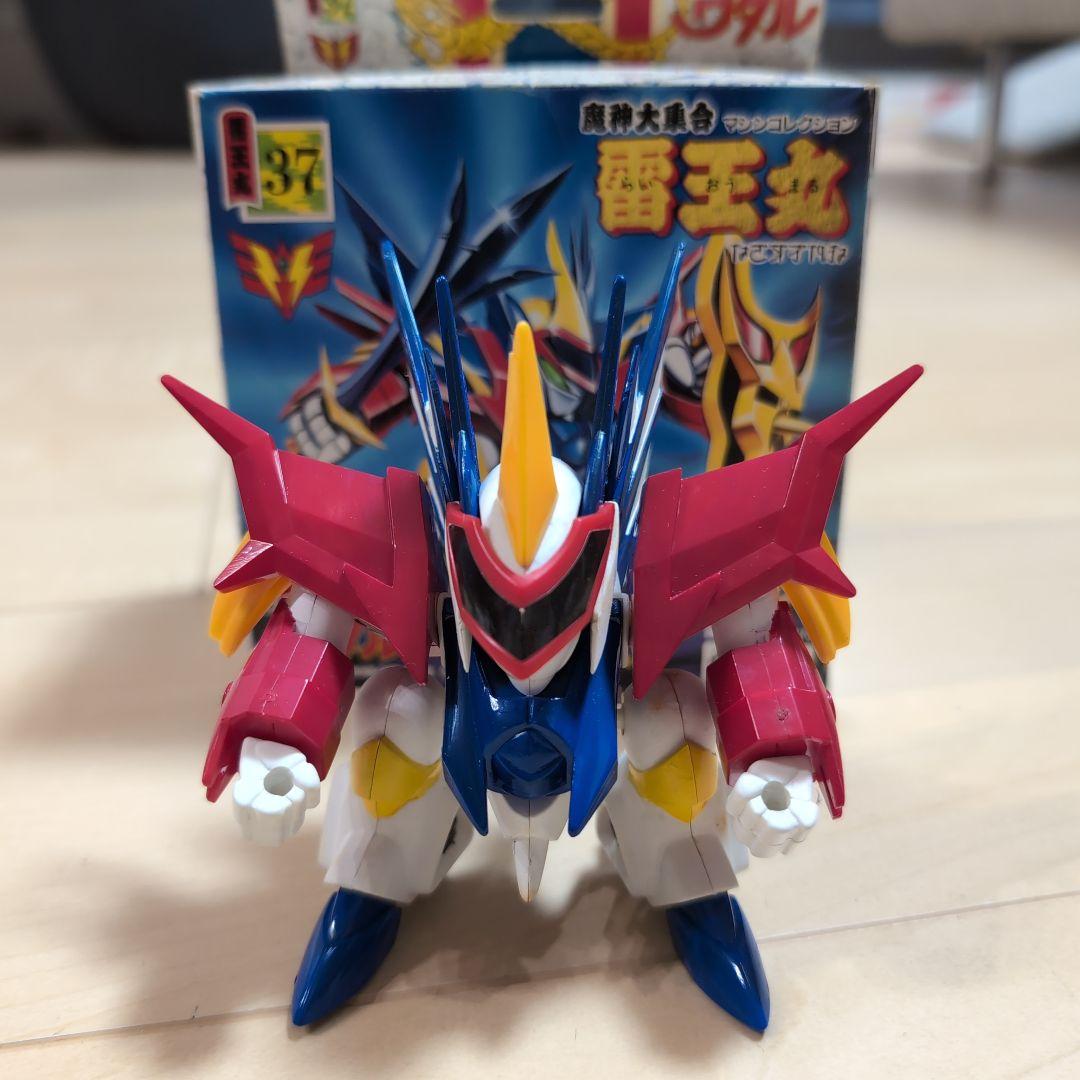 【当時物】ワタル プラクション 海王丸 雷王丸 セット