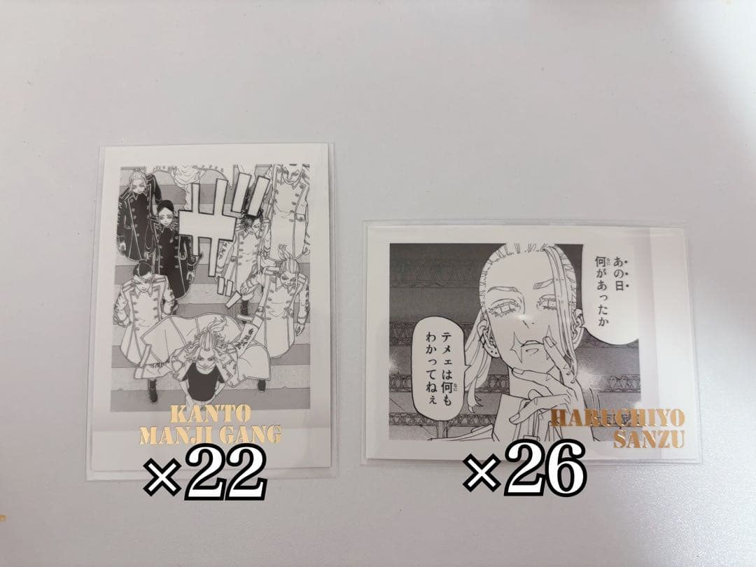 東リベ 東京リベンジャーズ ぱしゃこれ 三途春千夜 新体験展