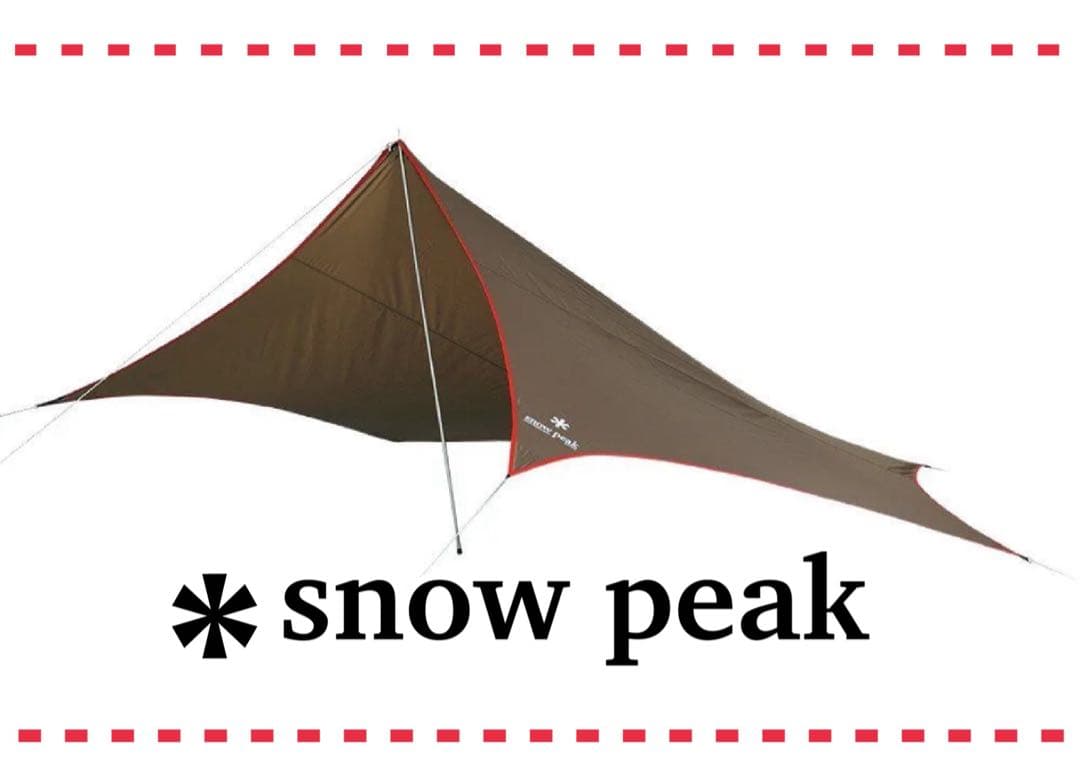 ＊ peak スノーピーク ライトタープペンタシールド 1〜2人用