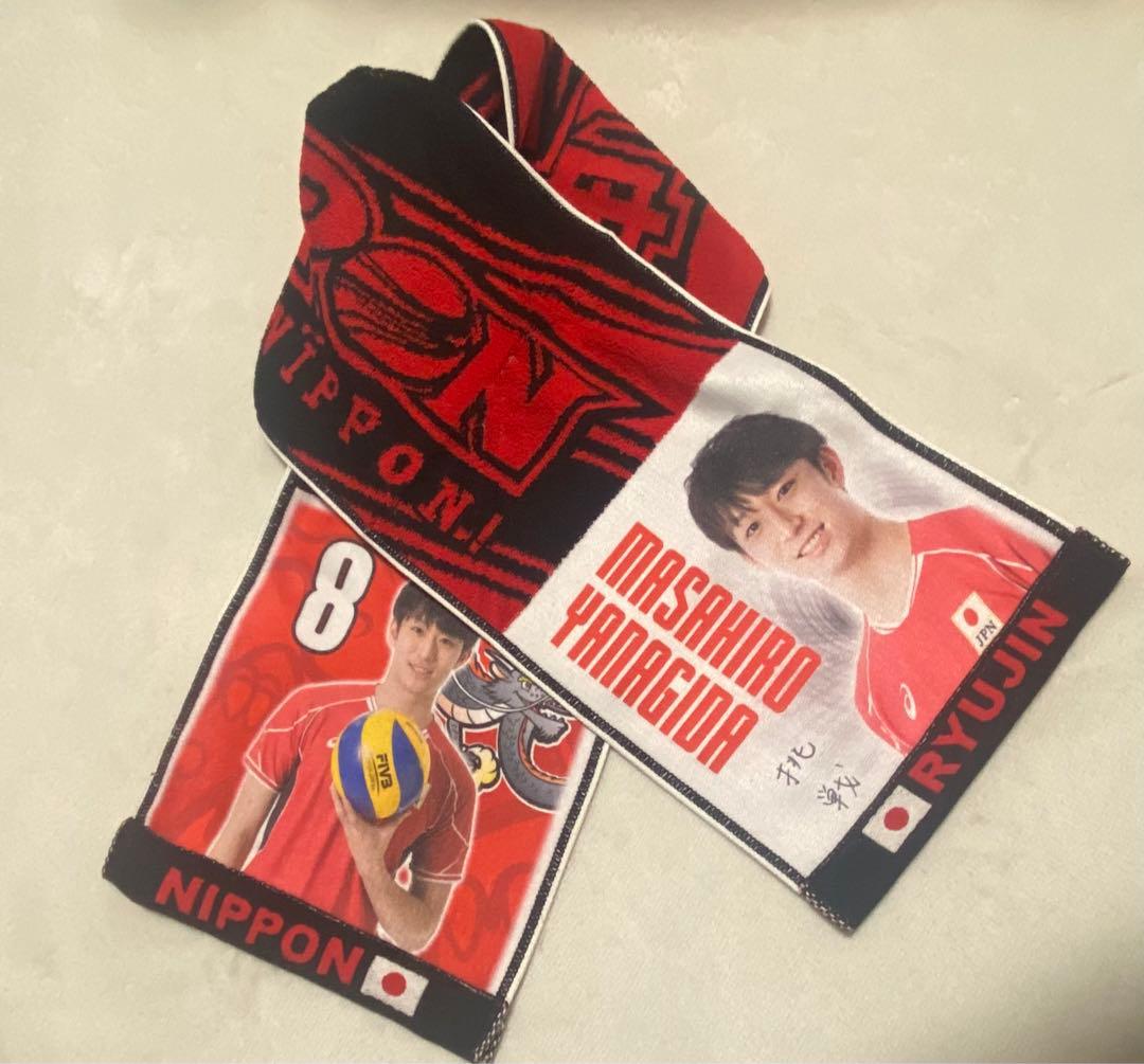 柳田将洋　龍神NIPPON　男子バレー　タオル
