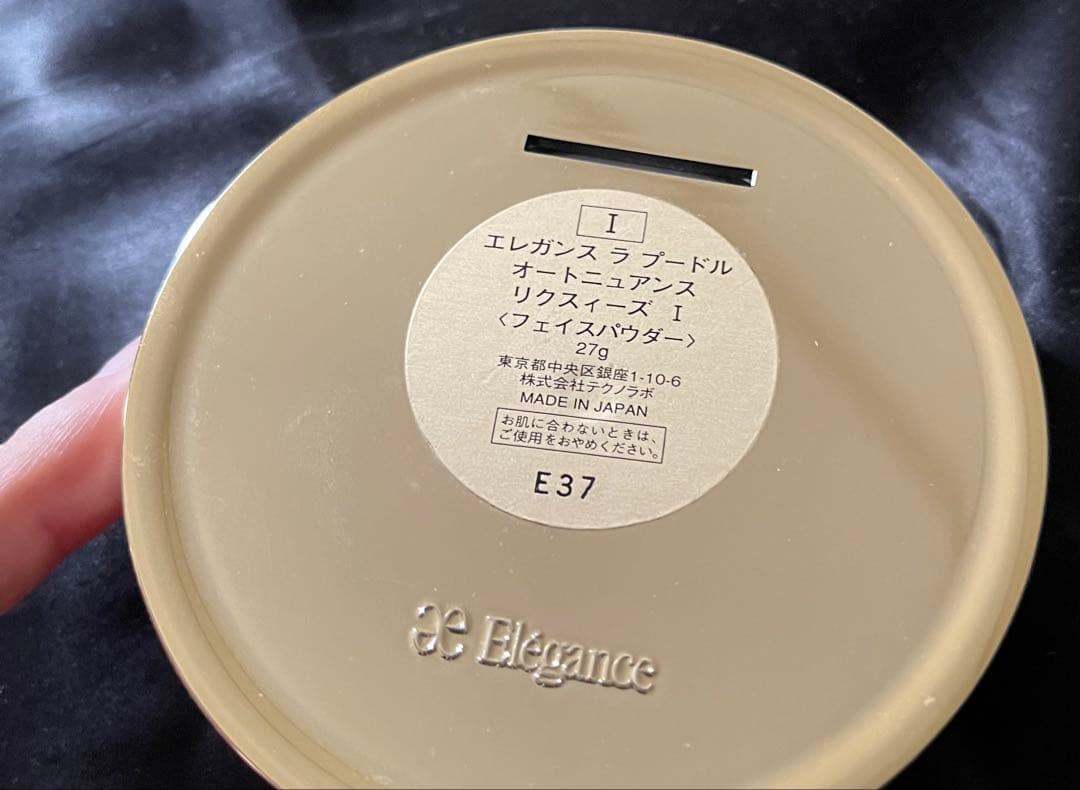 Elegance プレストパウダー マルチカラー 27g