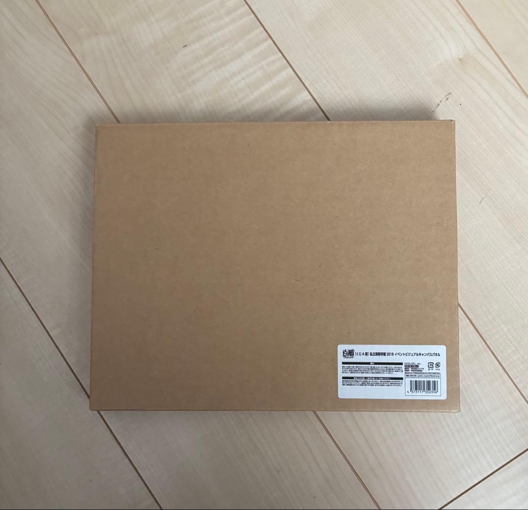 白猫プロジェクト キャンバスパネル くじA賞 私立茶熊学園 イベントビジュアル