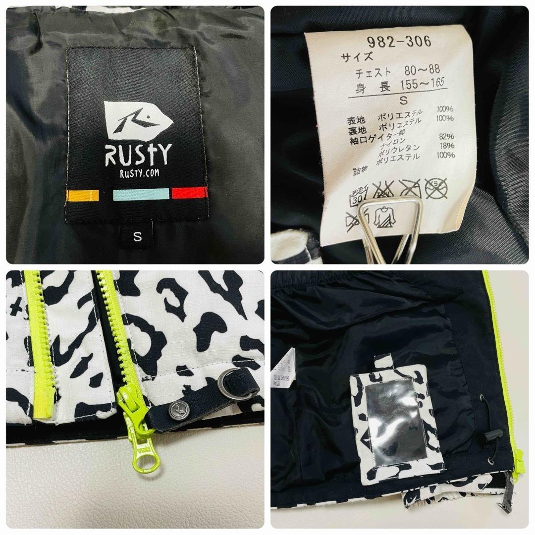 6727 ラスティー　上下セット　ジャケット　ヒョウ柄　カーゴパンツ　スノボ