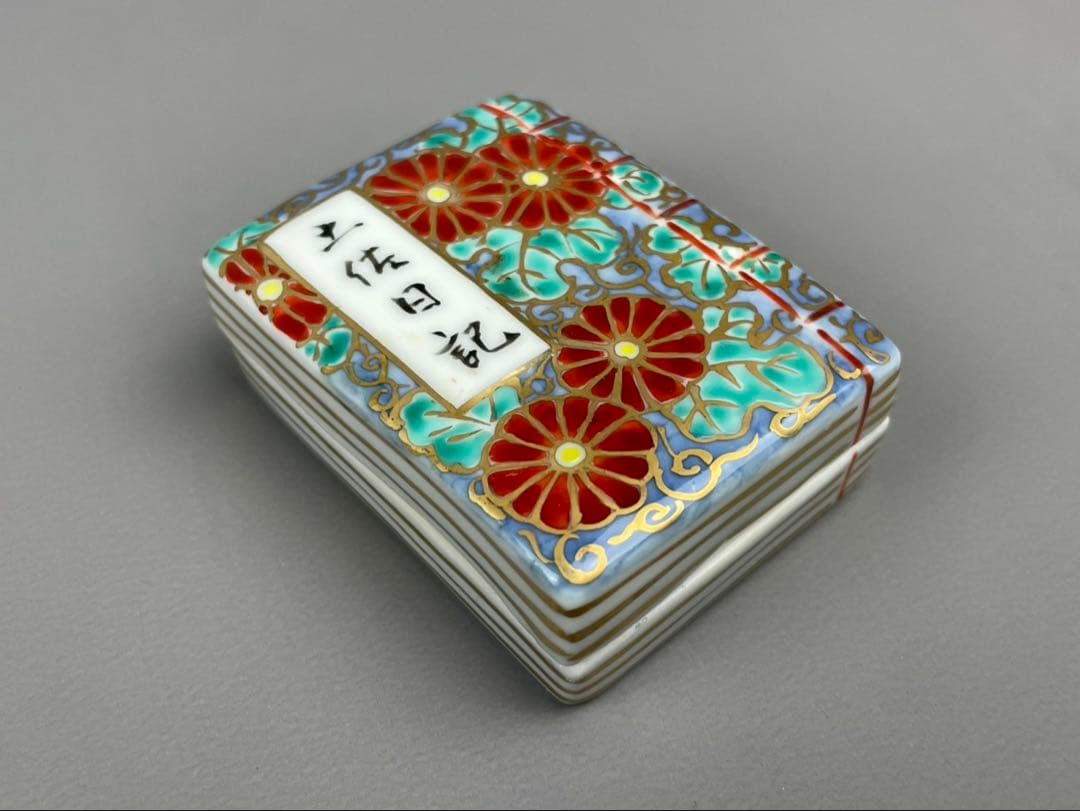 京焼 高野昭阿弥造 色絵 土佐日記冊子 香合 茶道具 茶器 金彩 アンティーク