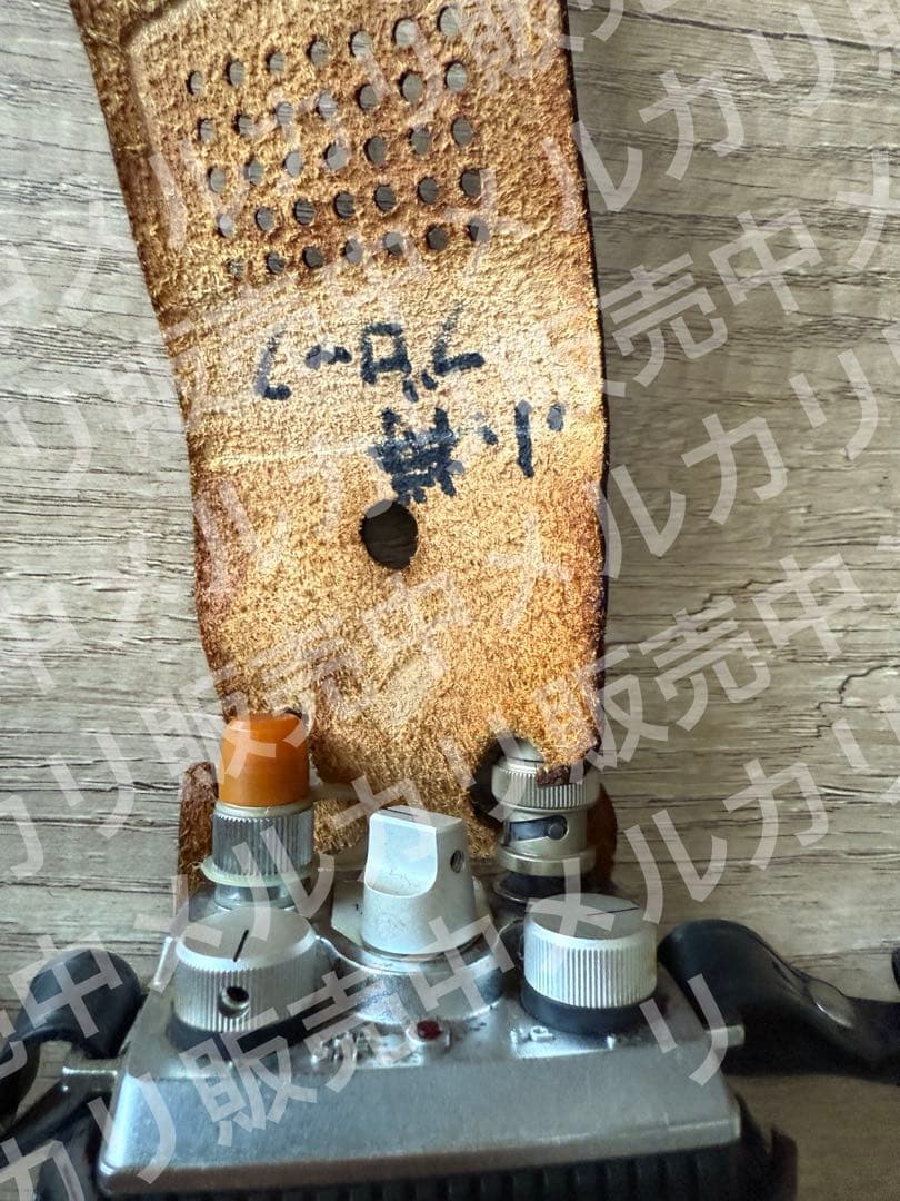 国鉄　携帯無線機用充電器　無線電話装置　無線　鉄道グッズ