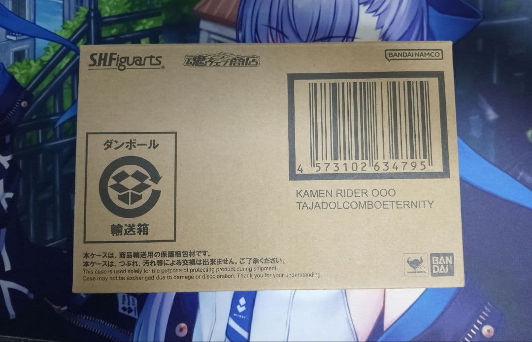 真骨彫 S.H.Figuarts 仮面ライダーオーズタジャドルコンボエタニティ