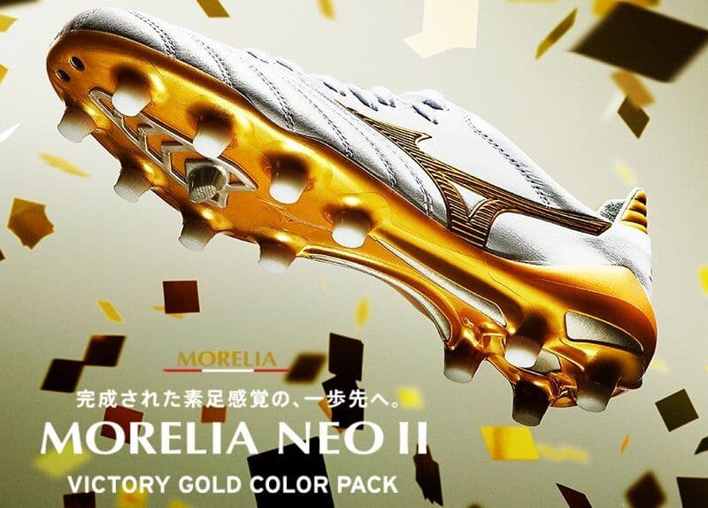 モレリアNEO2 2020日本国内限定3000足
