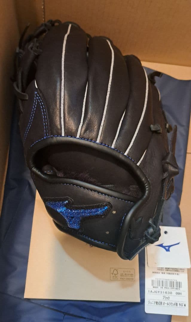 【新品未使用】ミズノ少年軟式用グラブ オールラウンド用 野球グローブ　左手投げ用