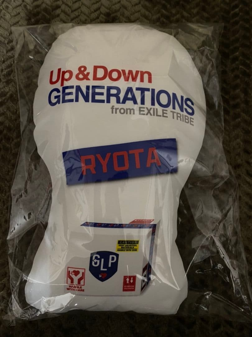 GLP片寄涼太クッション